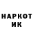 Кодеин напиток Lean (лин) artem1508
