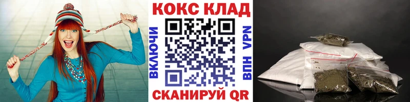 КОКАИН Колумбийский Каменногорск