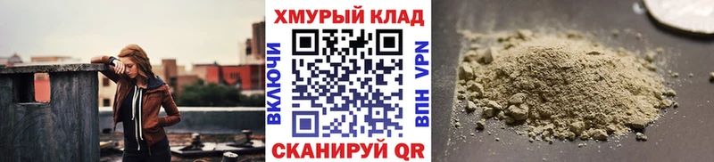 наркотики  Каменногорск  ГЕРОИН Афган 