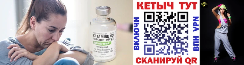 OMG ссылка  Каменногорск  Кетамин VHQ 