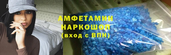 молекула духа Апатиты