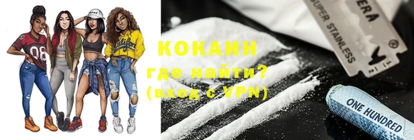 альфа пвп Ельня