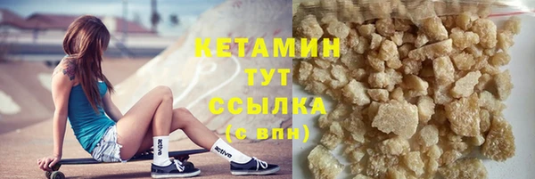 молекула духа Апатиты