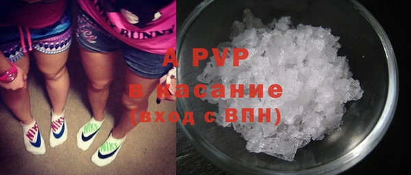 синтетический гашиш Елабуга