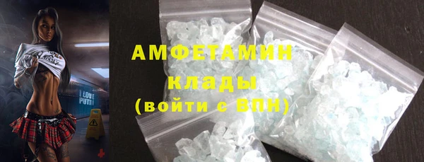 альфа пвп Ельня