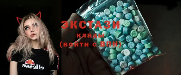 синтетический гашиш Елабуга