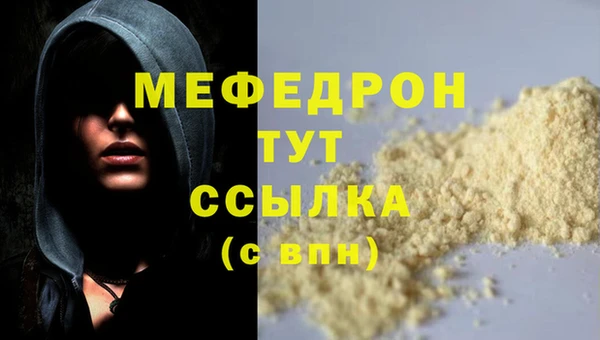 твердый Елизово