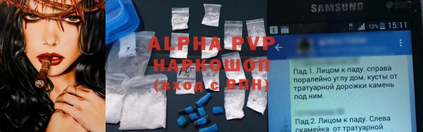 твердый Елизово