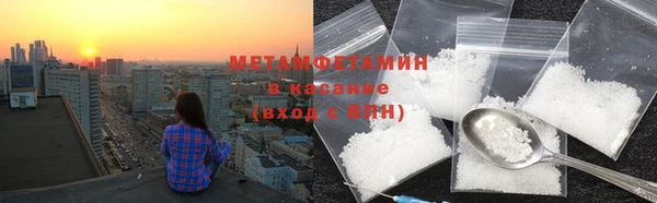 синтетический гашиш Елабуга