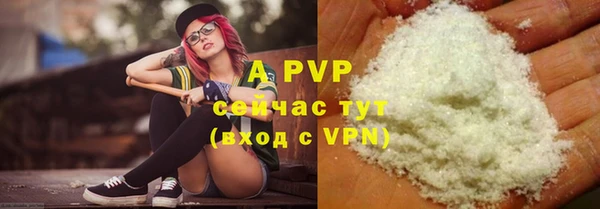 синтетический гашиш Елабуга
