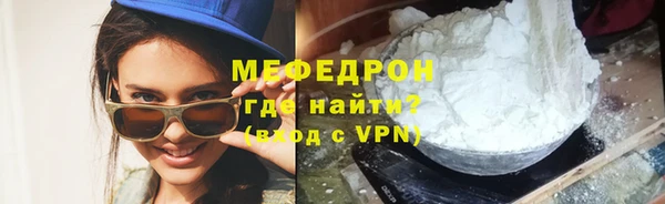 альфа пвп Ельня