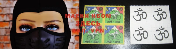 альфа пвп Ельня