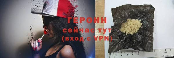 синтетический гашиш Елабуга