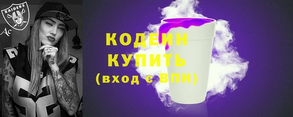 альфа пвп Ельня