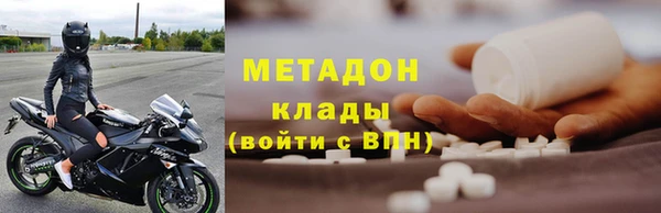 синтетический гашиш Елабуга