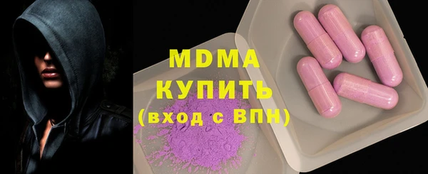 синтетический гашиш Елабуга