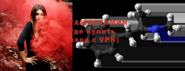 альфа пвп Ельня
