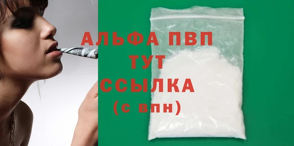 синтетический гашиш Елабуга
