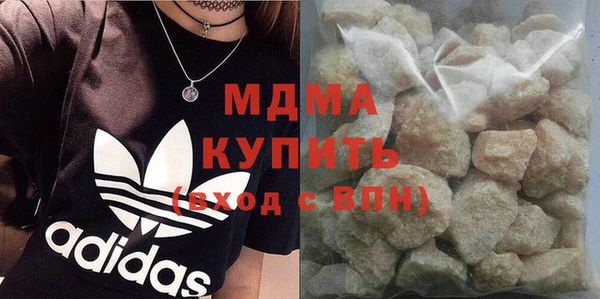 альфа пвп Ельня