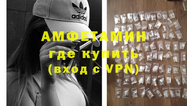 синтетический гашиш Елабуга