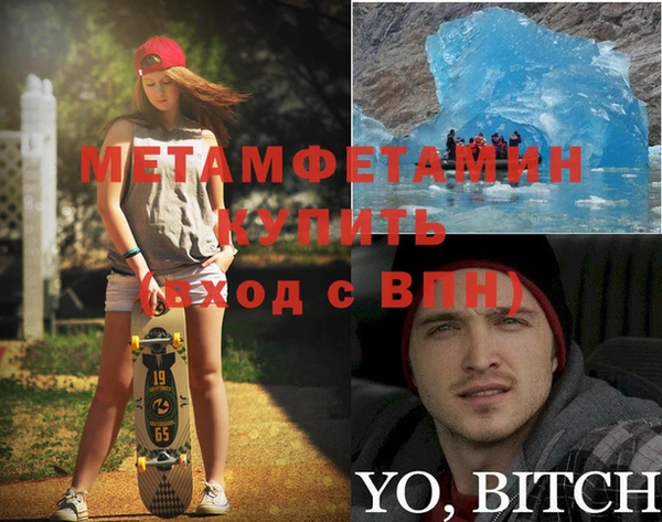 твердый Елизово