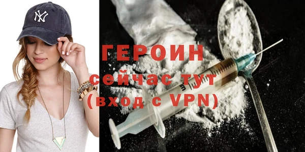 альфа пвп Ельня