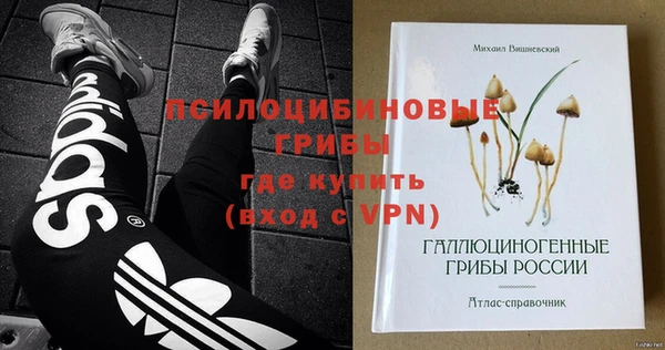 альфа пвп Ельня