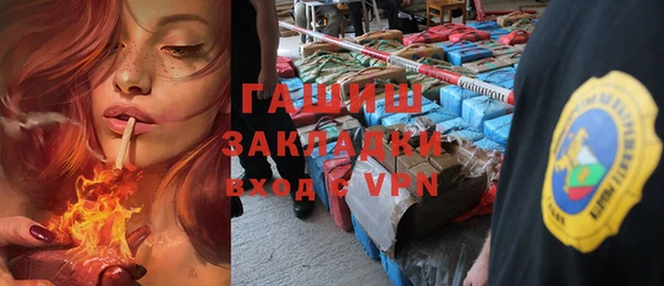 альфа пвп Ельня