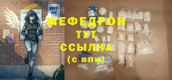альфа пвп Ельня