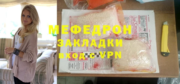 синтетический гашиш Елабуга