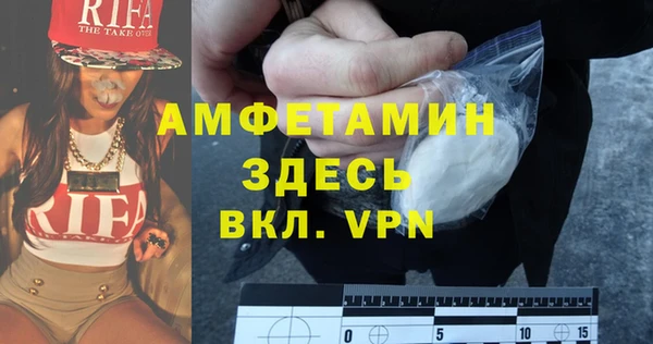 альфа пвп Ельня