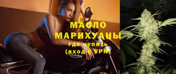синтетический гашиш Елабуга