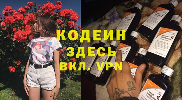 альфа пвп Ельня
