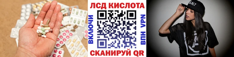 купить наркоту  Каменногорск  Лсд 25 экстази кислота 