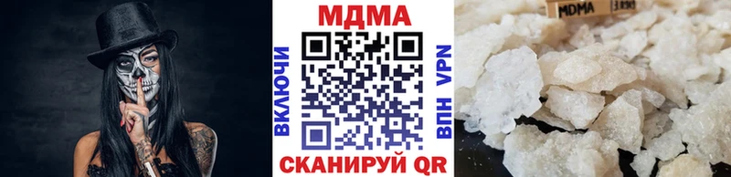 МДМА кристаллы  где можно купить   Каменногорск 