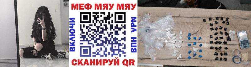 Мефедрон мука  MEGA сайт  Каменногорск 
