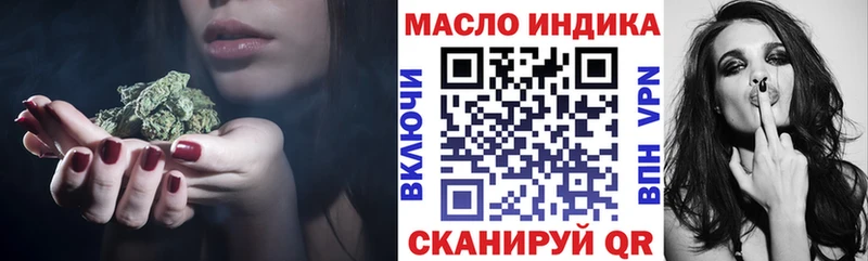 ТГК Wax закладка Каменногорск